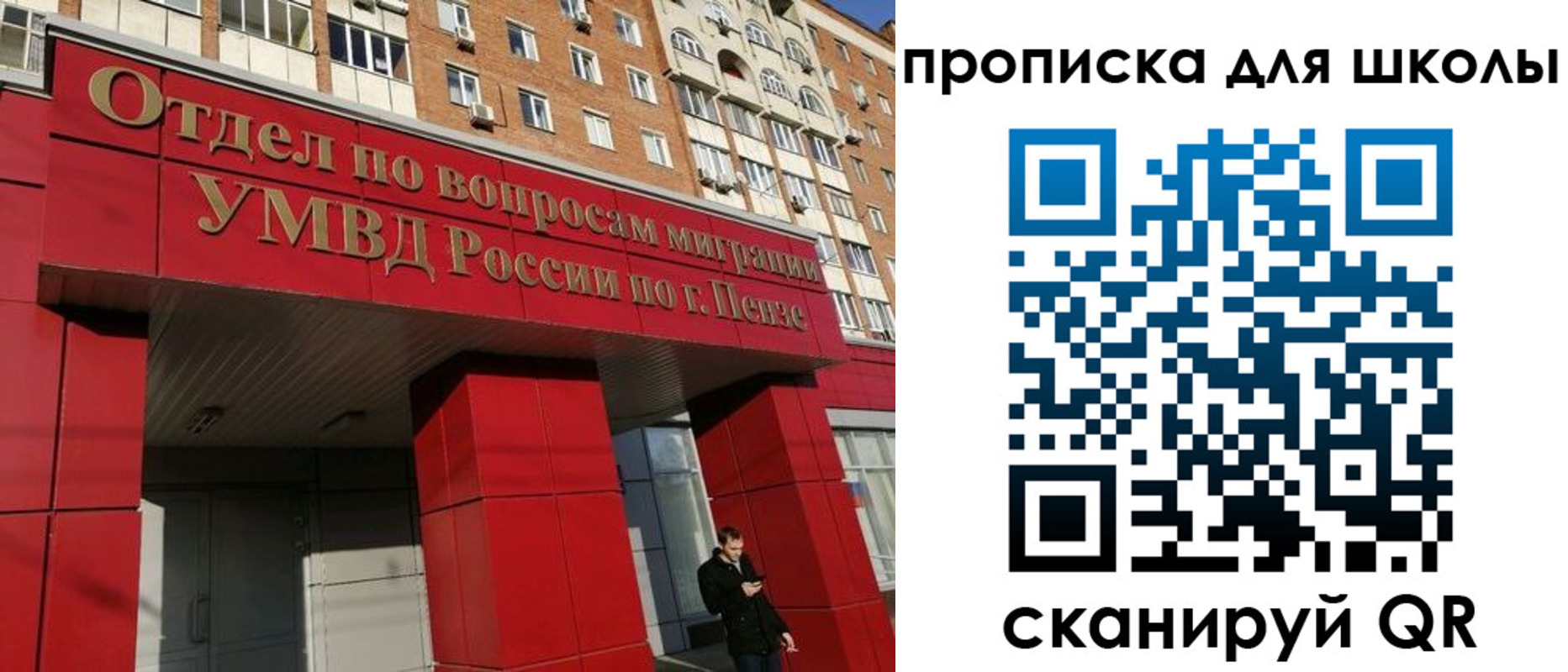 где прописаться в Туле
