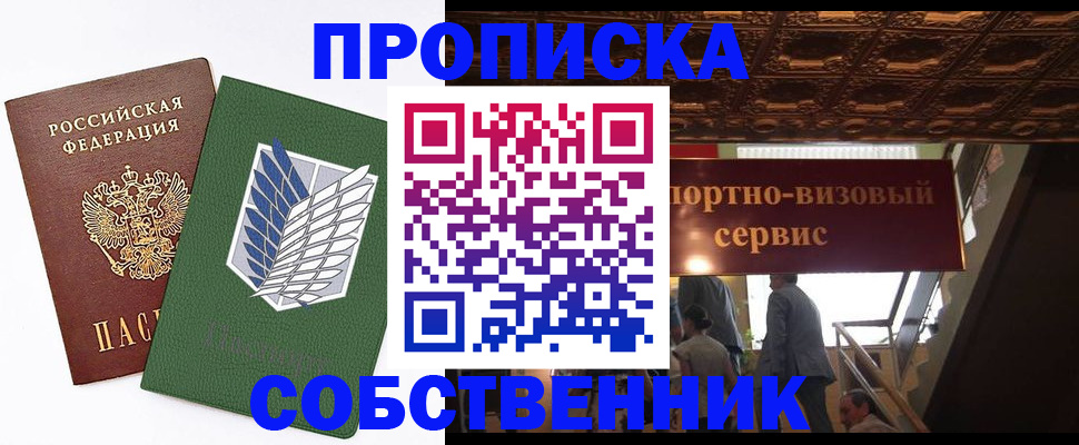 регистрация для школы в Туле
